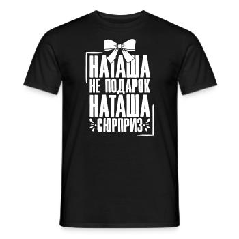 Natalia diciendo en ruso Rusia atuendo para - Camiseta hombre - negro - delante - AI Model Male 178 light (178cm)