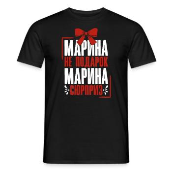 Marina Spruch auf Russisch Russland Outfit für - Männer T-Shirt - Schwarz - Vorne - AI Model Male 178 light (178cm)