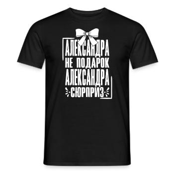 Alex Spruch auf Russisch Russland Outfit für - Männer T-Shirt - Schwarz - Vorne - AI Model Male 178 light (178cm)