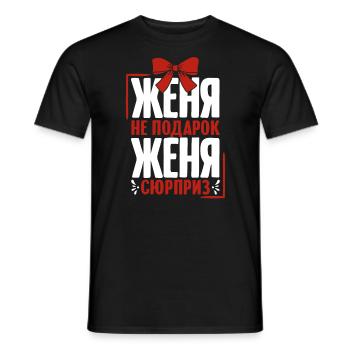 Zhenya saying in Russian Russia outfit for - Men's T-Shirt - black - Front - AI Model Male 178 light (178cm)