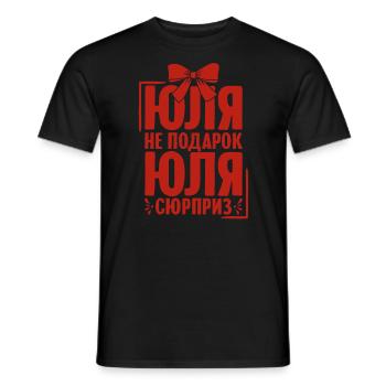 Julia Spruch auf Russisch Russland Outfit für - Männer T-Shirt - Schwarz - Vorne - AI Model Male 178 light (178cm)