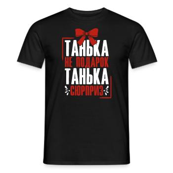 Tanja saying in Russian Russia outfit for - Men's T-Shirt - black - Front - AI Model Male 178 light (178cm)