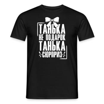 Tanja saying in Russian Russia outfit for - Men's T-Shirt - black - Front - AI Model Male 178 light (178cm)