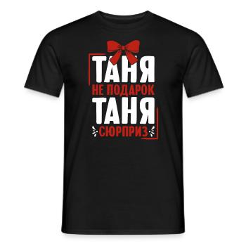Tanja disant en russe tenue Russie pour - T-shirt homme - noir - Devant - AI Model Male 178 light (178cm)