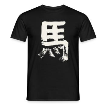Cheval - caractère chinois / encre - T-shirt homme - noir - Devant - AI Model Male 178 light (178cm)
