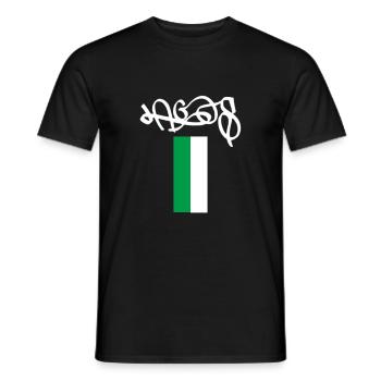 Das authentische nigerianische Lagos Souvenir - Männer T-Shirt - Schwarz - Vorne - AI Model Male 178 light (178cm)