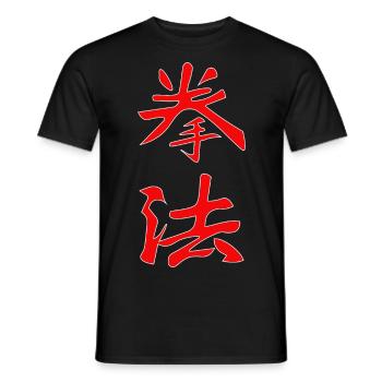 Kenpo Kanji design en rouge - T-shirt homme - noir - Devant - AI Model Male 178 light (178cm)