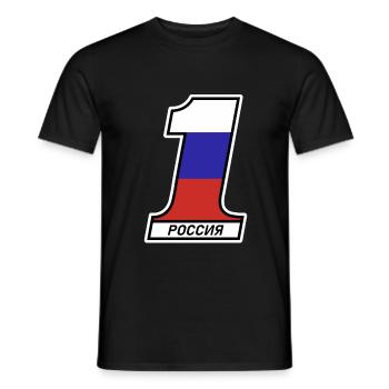 1 Russia football team shirt - Men's T-Shirt - black - Front - AI Model Male 178 light (178cm)