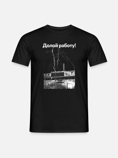 Down with the work! - Men's T-Shirt - black