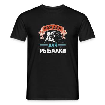 Né pour être un pêcheur Russe Pêcheur Russie - T-shirt homme - noir - Devant - AI Model Male 178 light (178cm)