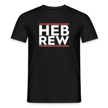 Hebrew Israel Judentum Israelisch Geschenk - Männer T-Shirt - Schwarz - Vorne - AI Model Male 178 light (178cm)