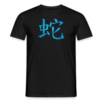 Serpent chinois - T-shirt homme - noir - Devant - AI Model Male 178 light (178cm)