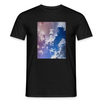 Nuages et ciel bleu - T-shirt homme - noir - Devant - AI Model Male 178 light (178cm)