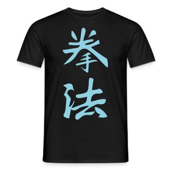 Kenpo / Kempo Kanji Design en bleu - T-shirt homme - noir - Devant - AI Model Male 178 light (178cm)