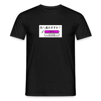 Onward or Turn Back? Japanese Retro Game - Men's T-Shirt - black - Front - AI Model Male 178 light (178cm)
