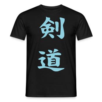 Kendo Kanji Design in blue - Men's T-Shirt - black - Front - AI Model Male 178 light (178cm)