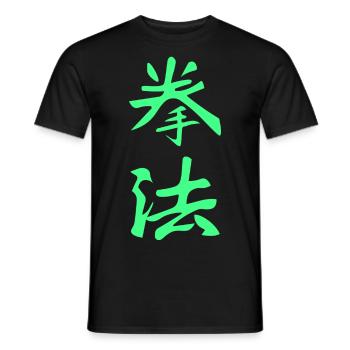 Kempo / Kenpo Kanji en vert - T-shirt homme - noir - Devant - AI Model Male 178 light (178cm)