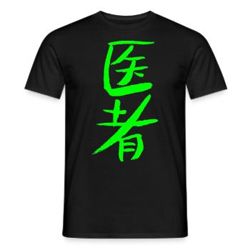 Médecin (chinois) - T-shirt homme - noir - Devant - AI Model Male 178 light (178cm)