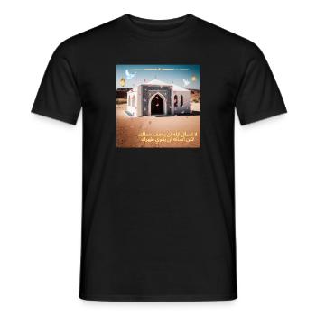 Arabische Geschenkidee - Männer T-Shirt - Schwarz - Vorne - AI Model Male 178 light (178cm)