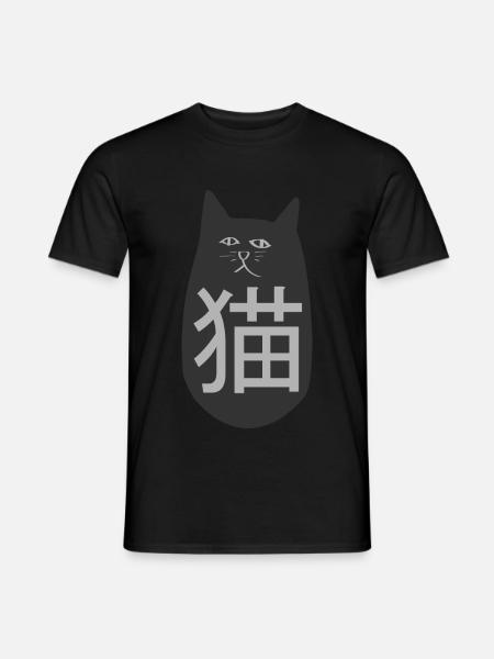 Cat Japanese Asian - Men's T-Shirt - black