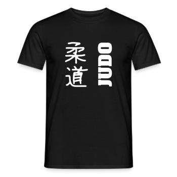 Judo - Men's T-Shirt - black - Front - AI Model Male 178 light (178cm)
