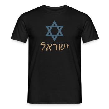 Étoile de David Israël Tsahal Juda juif hébreu - T-shirt homme - noir - Devant - AI Model Male 178 light (178cm)