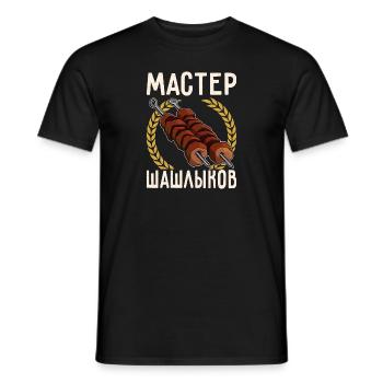 Master Shashlik Russia Meat Grilling Mangal - Men's T-Shirt - black - Front - AI Model Male 178 light (178cm)