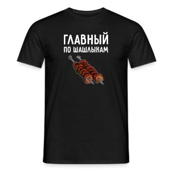 Master Shashlik Russia Meat Grilling Mangal - Men's T-Shirt - black - Front - AI Model Male 178 light (178cm)