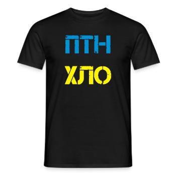 Putin - Hands off Ukraine - Männer T-Shirt - Schwarz - Vorne - AI Model Male 178 light (178cm)