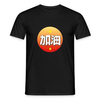 JA YO - T-shirt homme - noir - Devant - AI Model Male 178 light (178cm)