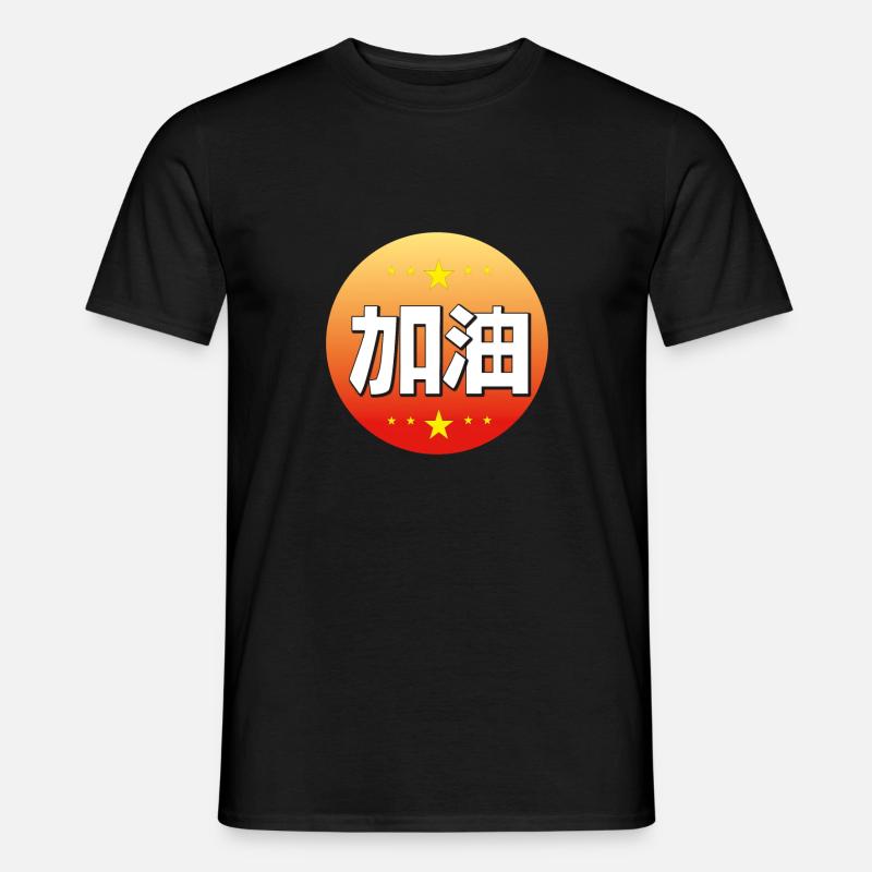 JA YO - Männer T-Shirt - Schwarz
