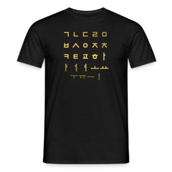 Lettres coréennes en Hangul - T-shirt homme - noir - Devant - AI Model Male 178 light (178cm)