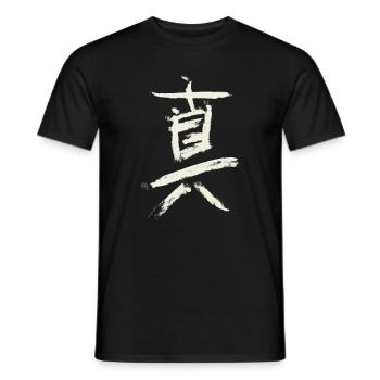 Wahrheit (Auf Japanisch) Kanji Schriftzeichen - Männer T-Shirt - Schwarz - Vorne - AI Model Male 178 light (178cm)