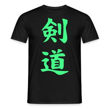 Kendo Kanji green - Men's T-Shirt - black - Front - AI Model Male 178 light (178cm)