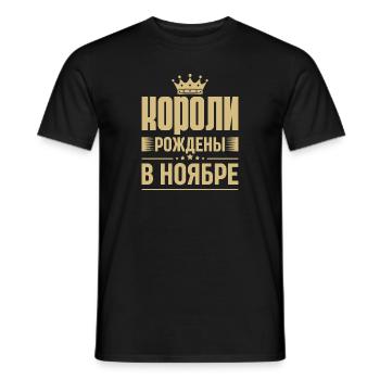 Né En Novembre Roi Russie Roi Russe - T-shirt homme - noir - Devant - AI Model Male 178 light (178cm)