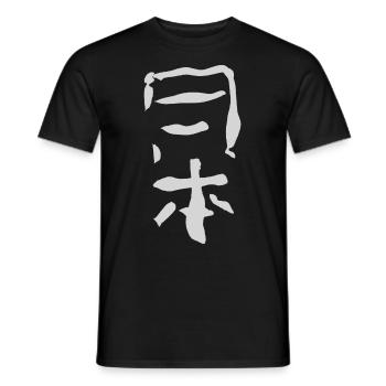 Japan - Japanese - Men's T-Shirt - black - Front - AI Model Male 178 light (178cm)