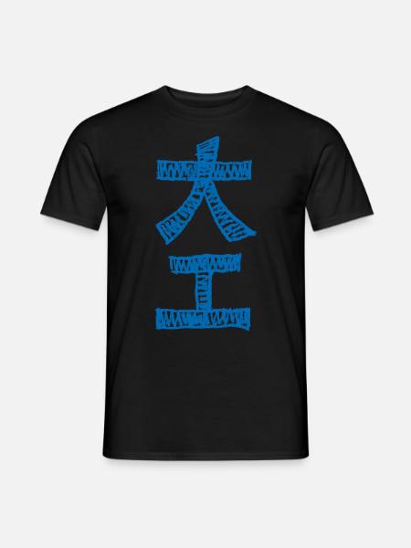 Schreiner (Japanisch) BUNTSTIFT - Männer T-Shirt - Schwarz