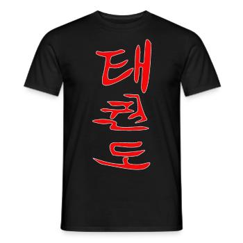 Taekwondo Kanji Design en rouge - T-shirt homme - noir - Devant - AI Model Male 178 light (178cm)