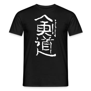 Kendo / Japanese characters - Men's T-Shirt - black - Front - AI Model Male 178 light (178cm)