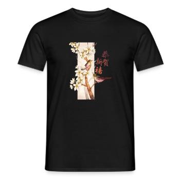 Fleurs Nouvel An chinois Oeuvre Blossoms - T-shirt homme - noir - Devant - AI Model Male 178 light (178cm)