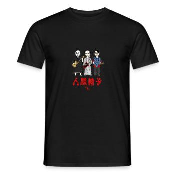 ningen isu métal japonais - T-shirt homme - noir - Devant - AI Model Male 178 light (178cm)