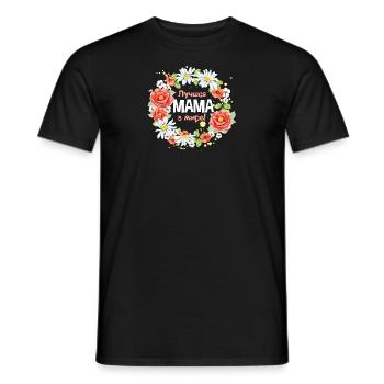 Beste Mama der Welt Spruch auf Russisch Russia - Männer T-Shirt - Schwarz - Vorne - AI Model Male 178 light (178cm)