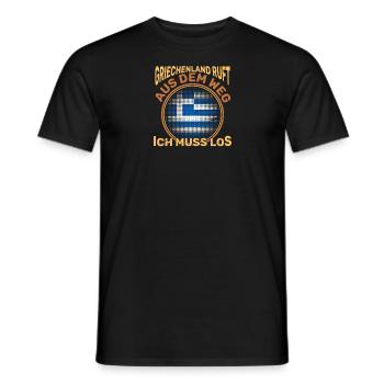 Balkan Reise Griechenland Korfu Mykonos Athen - Männer T-Shirt - Schwarz - Vorne - AI Model Male 178 light (178cm)