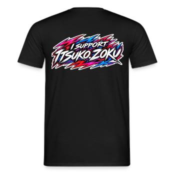 Pullover "I support itsuko" - Männer T-Shirt - Schwarz - Hinten - AI Model Male 178 light (178cm)