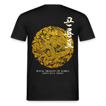 Royal Dragon of Korea – Korean Royal Calligraphy - Männer T-Shirt - Schwarz - Hinten - AI Model Male 178 light (178cm)