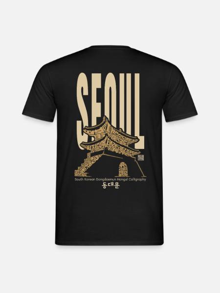 Seoul Dongdaemun – Koreanische Hangeul-Kunst - Männer T-Shirt - Schwarz