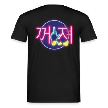 kkojyo (F*ck off) neon sign - T-shirt homme - noir - Dos - AI Model Male 178 light (178cm)