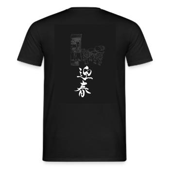 T-Shirt - Männer T-Shirt - Schwarz - Hinten - AI Model Male 178 light (178cm)