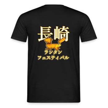 Kirin lors du festival des lanternes de Nagasaki - T-shirt homme - noir - Dos - AI Model Male 178 light (178cm)