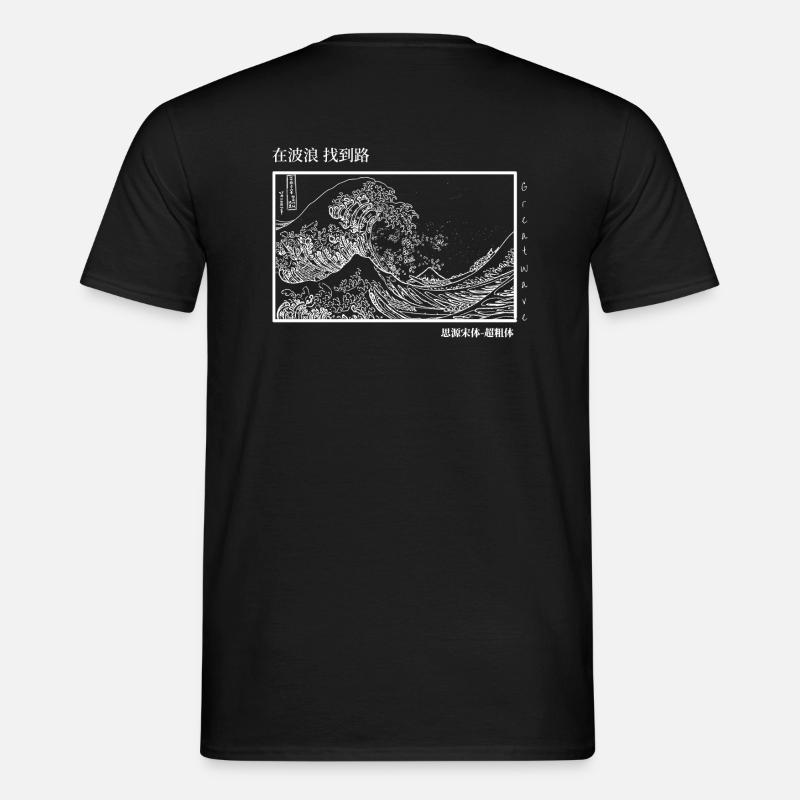 Great Wave - Männer T-Shirt - Schwarz